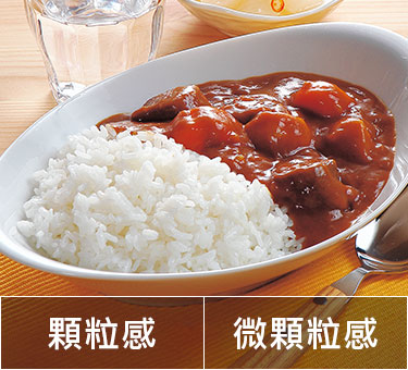 顆粒感/微顆粒感