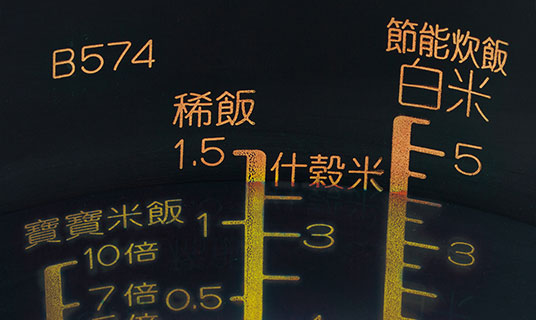 易辨識水位刻度