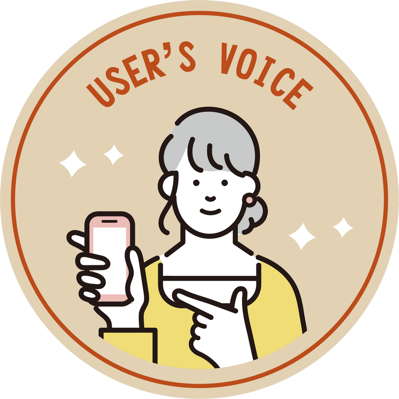 愛用者好評分享