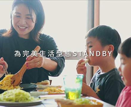 象印烘烤微波爐概念影片